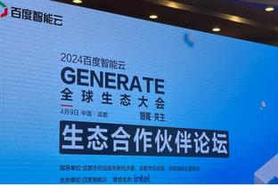 bd体育平台官网入口网址截图1